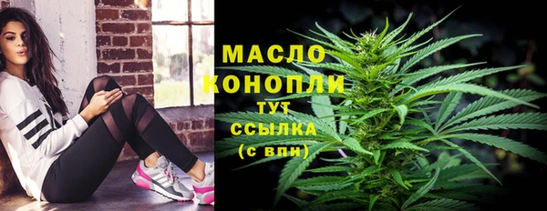 mdma Вязники